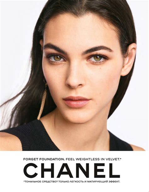 vittoria ceretti skincare